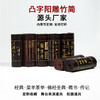 24*80cm 国学经典°竹简 商品缩略图0