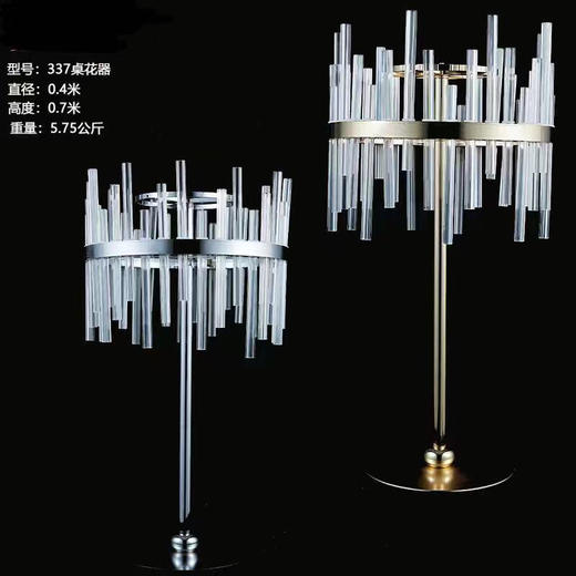 327桌花器（运费自理） 商品图0