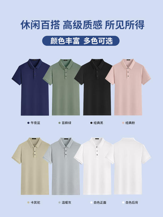 夏季工作服polo衫定制印logo广告文化衫短袖t恤工衣订制衣服工装 商品图2