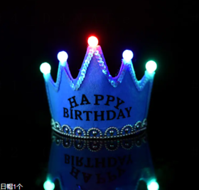 发光生日帽 | 时刻陪你