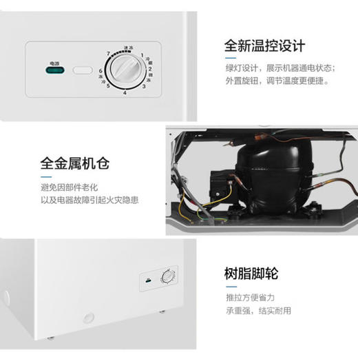 海尔（Haier）冰箱 BC/BD-142GHT 商品图5