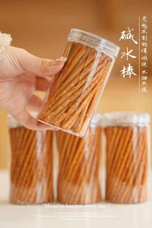 海盐碱水棍饼干 商品图4