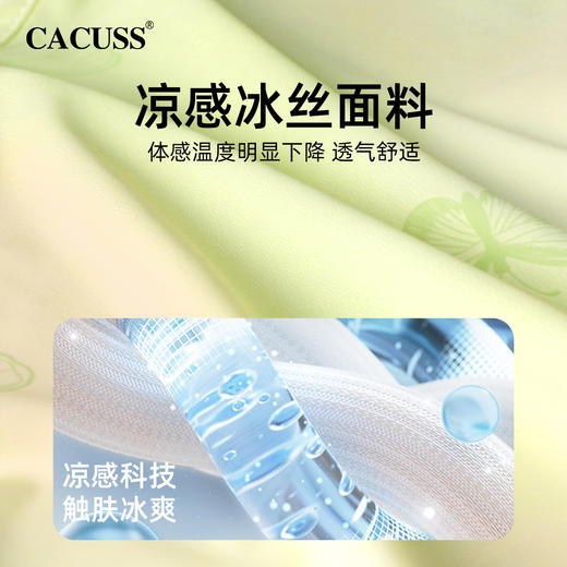 CACUSS 渐变防晒骑行防晒面罩 FS230056 FS230057 商品图6