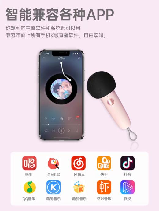 【云粉节】【8.8折】7楼鼎易数码 Divoom点音蓝牙音箱小型家庭KTV麦克风小魔女k歌音响女唱歌话筒  吊牌价499 折后价439 商品图4