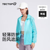 探拓户外防晒衣男宽松超薄透气户外运动皮肤风衣女夏季款遮阳外套 商品缩略图2