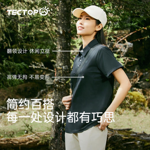 探拓户外女式POLO短T 商品图2