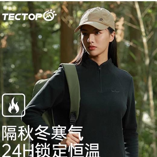 【59元秒杀新品】探拓户外半开衫立领抓绒衣秋冬男女保暖加厚冲锋衣内胆摇粒绒上衣 商品图7