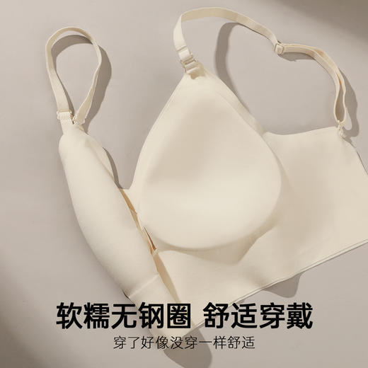 【美背文胸】大U型美背内衣女隐形无痕收副乳防下垂舒适露背文胸   袅娜多姿 商品图6