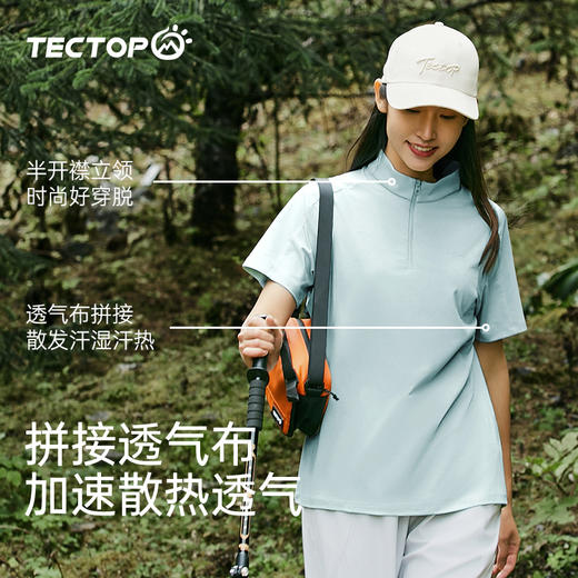 探拓户外女士速干半拉链短袖T恤透气健身跑步运动弹力立领上衣夏 商品图3
