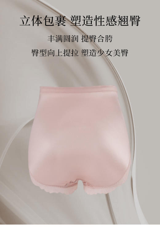 【3条装】【特价】【秀黛】女士高腰内裤缎面性感蕾丝显瘦内裤H5335305T【内裤非质量问题不退换】 商品图6