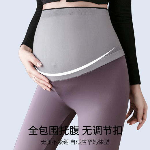 摩登孕妈春秋季款舒适纯棉弹力修身高腰托腹不勒鲨鱼裤舒适打底裤M-XXL 商品图1