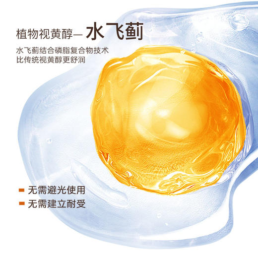 【微商城】美康粉黛 焕颜氨基酸洁面膏 商品图2