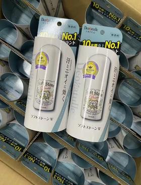 日本腋下止汗石 干爽消臭石膏 新版 20g