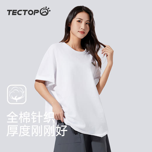 探拓户外纯棉短袖t恤男士宽松潮牌半袖夏季新款纯色上衣简约体恤 商品图3