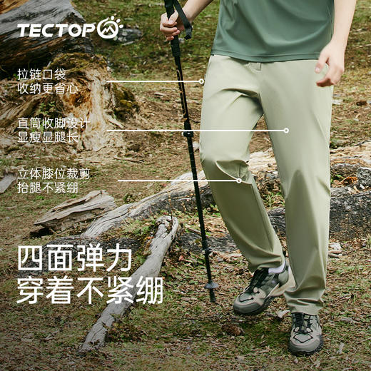 探拓户外速干运动长裤男士2024年春季新款休闲直筒弹力透气梭织裤 商品图3