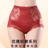 【3条装】【特价】【秀黛】女士高腰内裤缎面性感蕾丝显瘦内裤H5335305T【内裤非质量问题不退换】 商品缩略图4