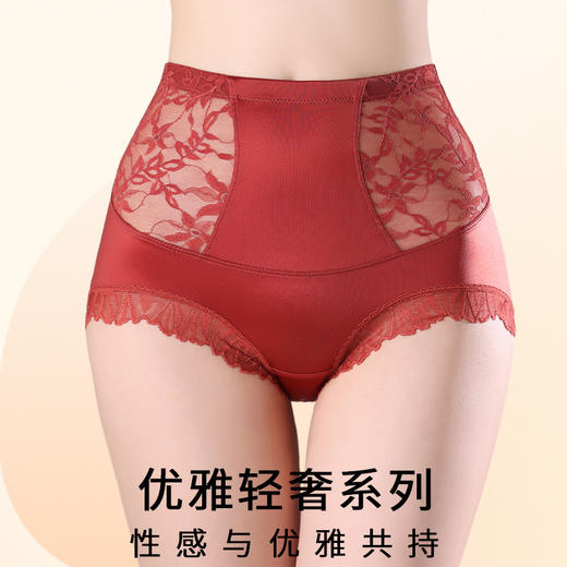【3条装】【特价】【秀黛】女士高腰内裤缎面性感蕾丝显瘦内裤H5335305T【内裤非质量问题不退换】 商品图4