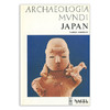 Archaeologia Mundi: Japan丨世界考古学：日本 商品缩略图0