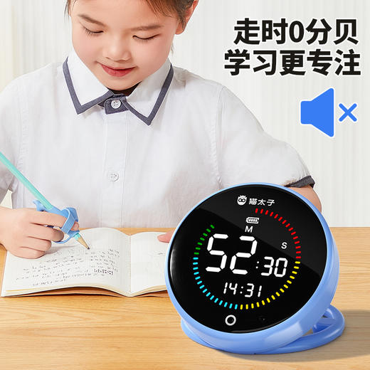猫太子可视化计时器时间管理定时器儿童学习专用学生自律神器厨房 商品图3