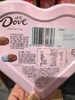 98g德芙心语心形巧克力 商品缩略图2