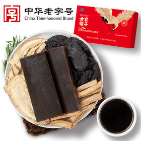 阿辉牌阿胶当归党参口服液200ml（20ml×10）×6/盒装