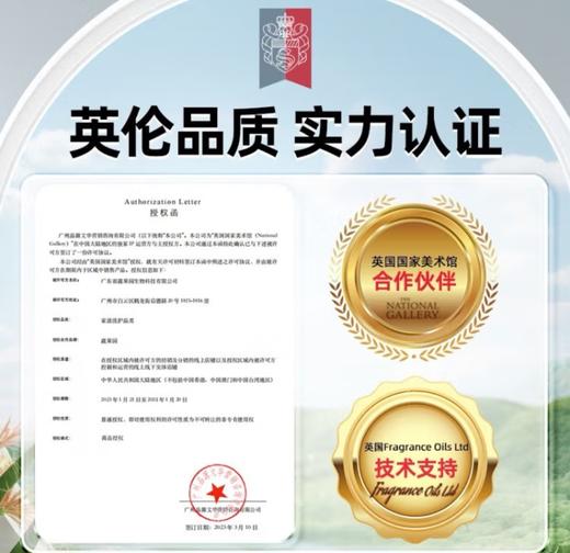 SukGarden蔬果园大师调香繁花系列高端家清礼盒 商品图4