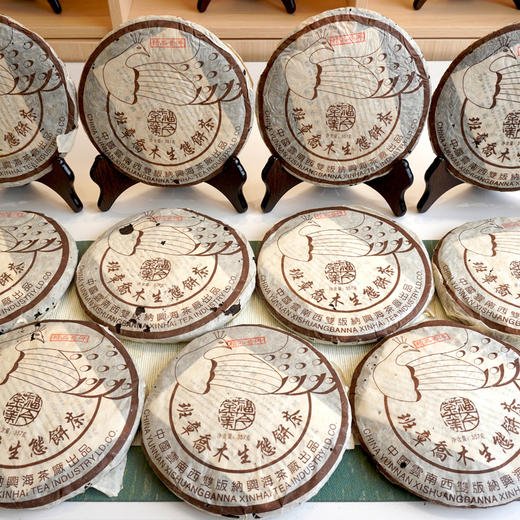 【高货老熟茶】2004年福今D堆班章乔木生态饼茶精品孔雀班章高货熟茶 干仓真品高品质 商品图1