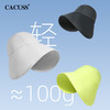 CACUSS 夏季深帽檐防晒渔夫帽 CS240318 商品缩略图6