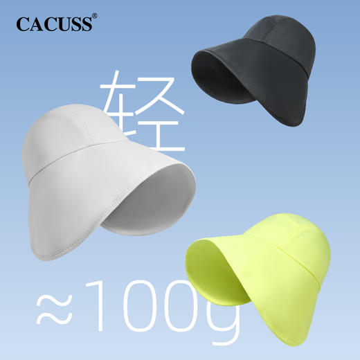 CACUSS 夏季深帽檐防晒渔夫帽 CS240318 商品图6