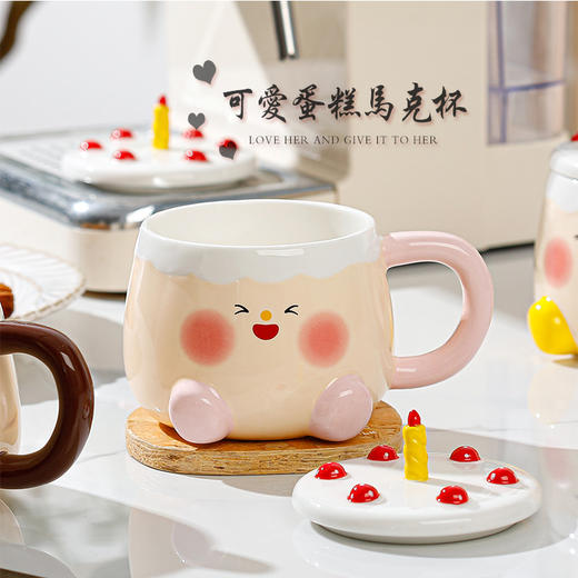 【生日蛋糕马克杯】可爱风卡通蜡烛马克杯礼盒 生日蛋糕派对陶瓷杯男女伴手礼咖啡杯 商品图3