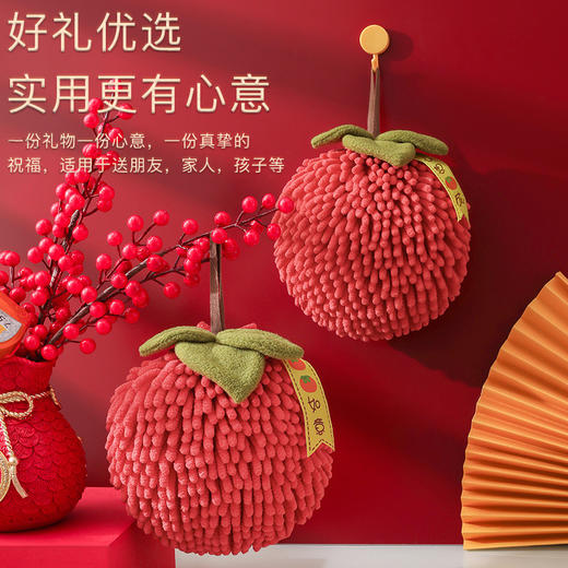 【擦手必备；柿柿如意】喜庆擦手巾，毛绒吸水，卫生方便，干爽不粘；厨卫两用，实用百搭；快来送礼，名副其实的节日好礼！ 商品图0