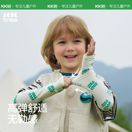 【高倍防晒力,透气小冰皮!】儿童防晒冰袖男童女孩袖套宝宝，可爱护袖夏季防紫外线手袖户外，出门轻松 无惧夏日！-lm 商品图2