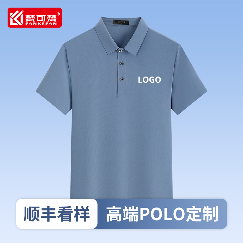 夏季工作服短袖t恤翻领polo衫企业团体工衣男女装刺绣定制印logo