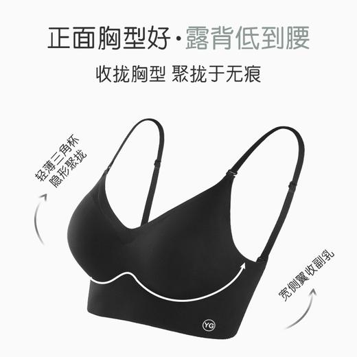 【U型性感美背，露背不勒肉肉】解锁多种穿法2025新款带胸垫外穿背心一体无痕露背文胸，大胸显小，小胸聚拢U型美背内衣文胸QQ 商品图5