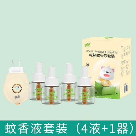 【A极标准不添加香精，无香无味！】电热蚊香液家用无味驱蚊液，母婴儿童用防蚊液套装蚊香液补充液，液体快速挥发使蚊虫望而生畏卧室、宿舍均可使用！-lm 商品图7