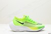 耐克Nike ZoomX Vaporfly NEXT%马拉松运动跑步鞋AO4568-001男鞋 商品缩略图0