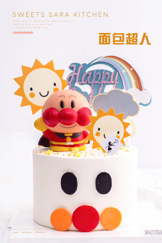 面包超人 商品图0