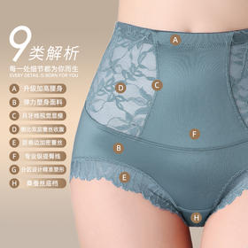 【3条装】【特价】【秀黛】女士高腰内裤缎面性感蕾丝显瘦内裤H5335305T【内裤非质量问题不退换】