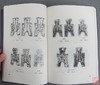 《中国古钱大集》四册全 作者钤印本 赠定制书签 商品缩略图8
