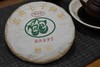 2013高山金乔（普洱熟茶） 商品缩略图2