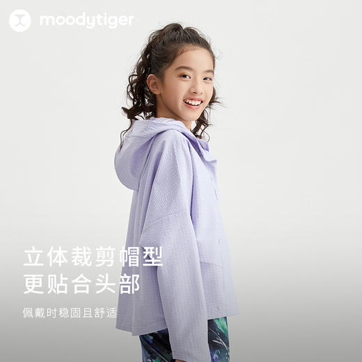 【专属】moodytiger女童外套学生拉链宽松薄绒户外运动风衣秋装 41210407 商品图2