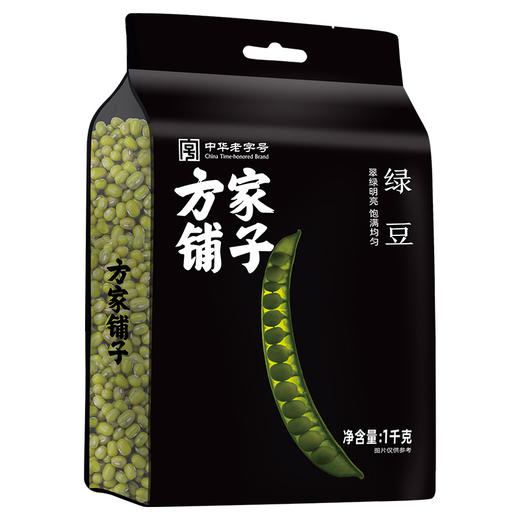 绿豆1kg/米砖 商品图2