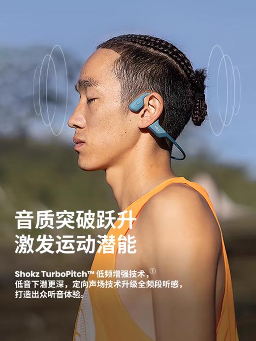 【云粉节】【8.7折】7楼鼎易数码 Shokz韶音OpenRun Pro骨传导蓝牙耳机无线运动跑步耳机不入耳S810 吊牌价1298 折后价1128 商品图0