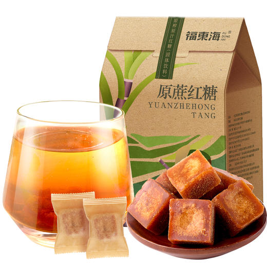 福东海 原蔗红糖250克  甘蔗红糖老红糖土红糖块原味红糖水 商品图0