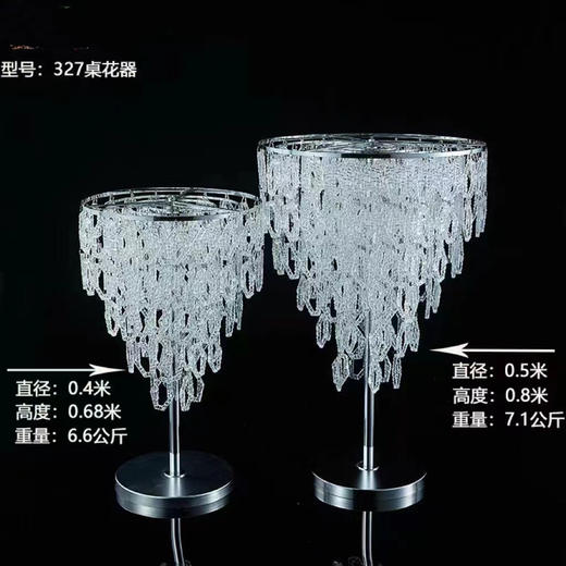 327桌花器（运费自理） 商品图0