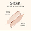 毛戈平鱼子酱无瑕气垫粉底液提亮肤色隐形毛孔遮瑕保湿持久不脱妆8g装和14g+14g装 商品缩略图4