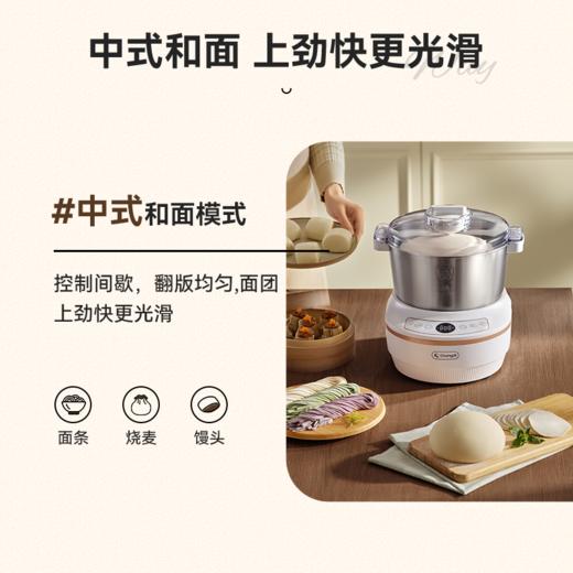 长帝HE501面包面粉发酵醒面直流电机长帝团团和面机 商品图5