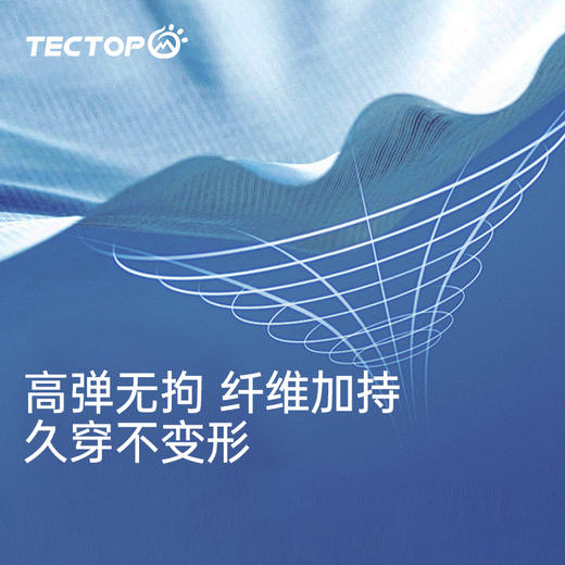 探拓户外男士长袖速干T恤春季新款立领半开衫上衣女士跑步骑行衣 商品图7