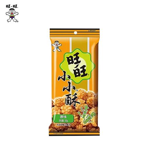 60g旺旺小小酥（原味） 商品图0