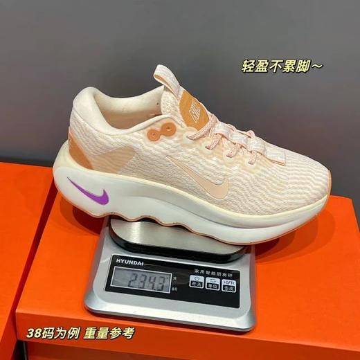 专门为行走而设计沟子Motiva波浪运动鞋 商品图1